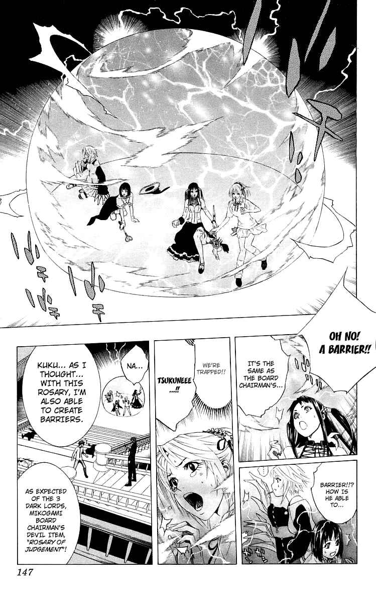 Page 7 Chapter 32 Rosario to Vampire