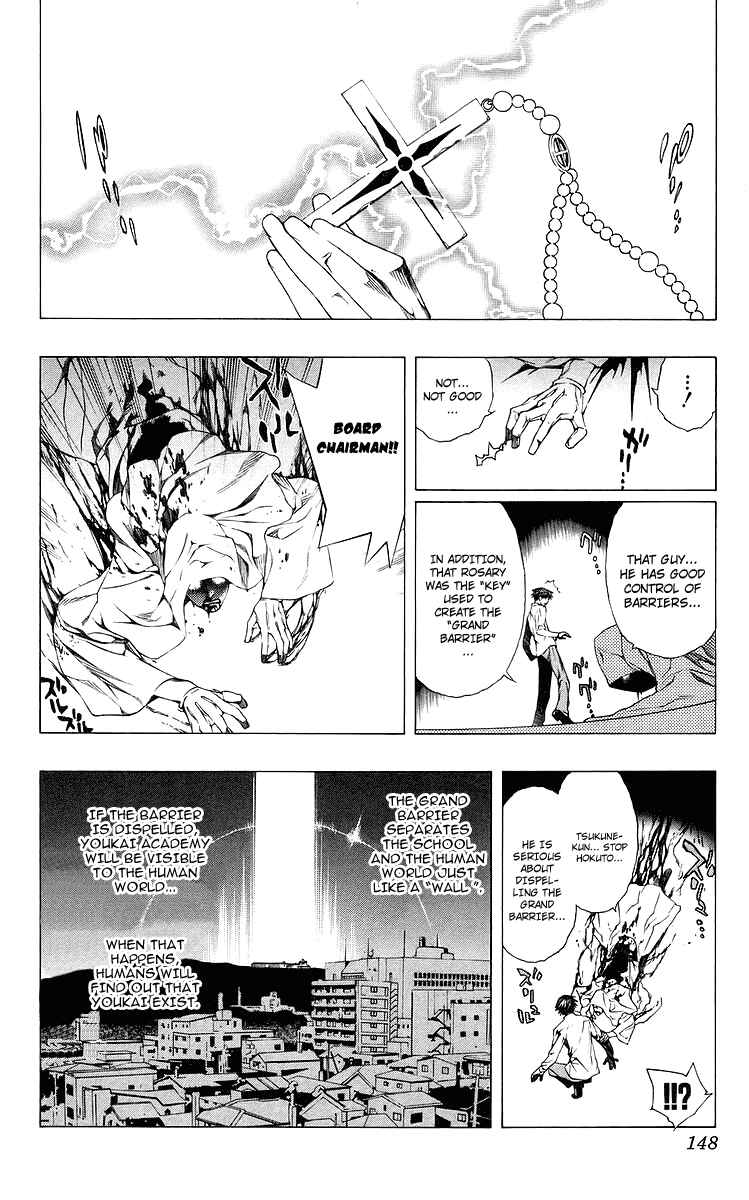 Page 8 Chapter 32 Rosario to Vampire