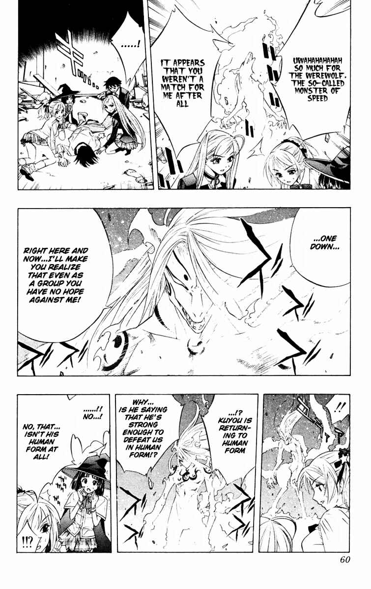 Page 14 Chapter 10 Rosario to Vampire