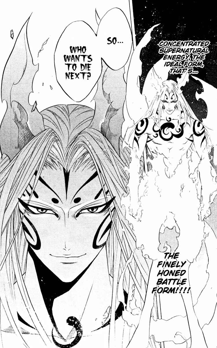 Page 15 Chapter 10 Rosario to Vampire
