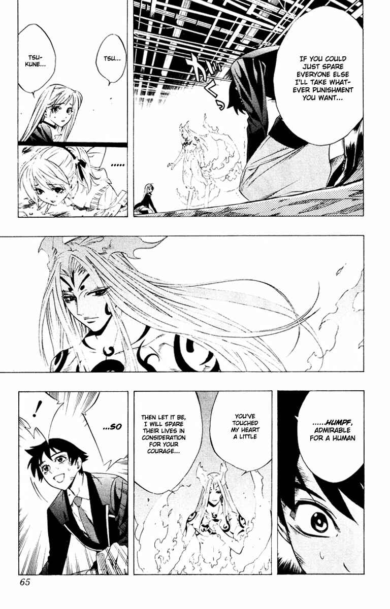 Page 19 Chapter 10 Rosario to Vampire