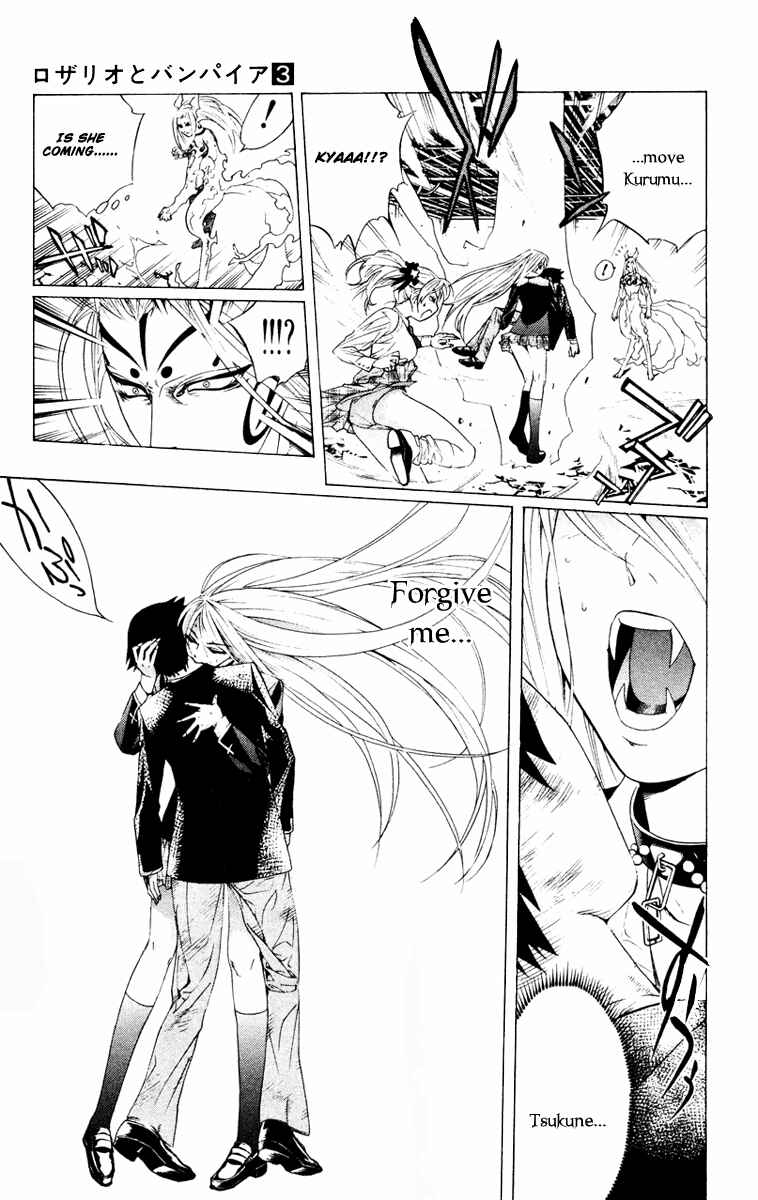Page 27 Chapter 10 Rosario to Vampire