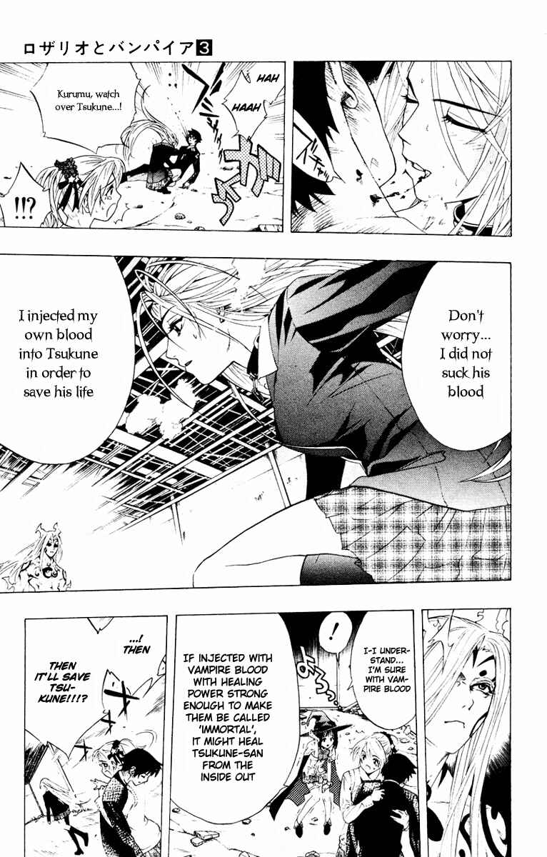 Page 29 Chapter 10 Rosario to Vampire