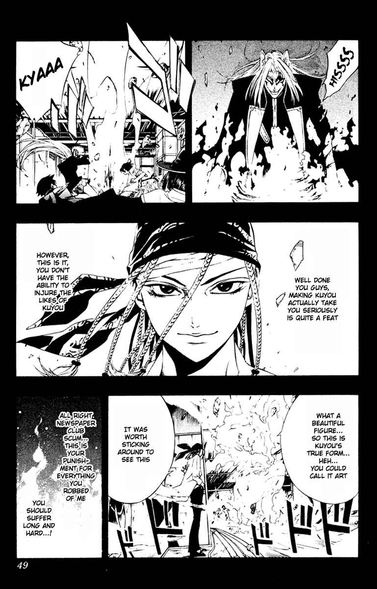 Page 3 Chapter 10 Rosario to Vampire