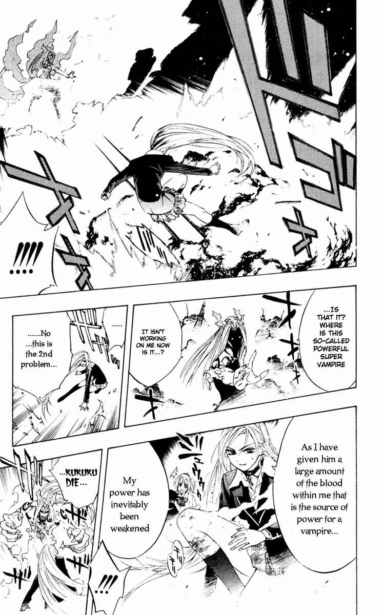 Page 33 Chapter 10 Rosario to Vampire