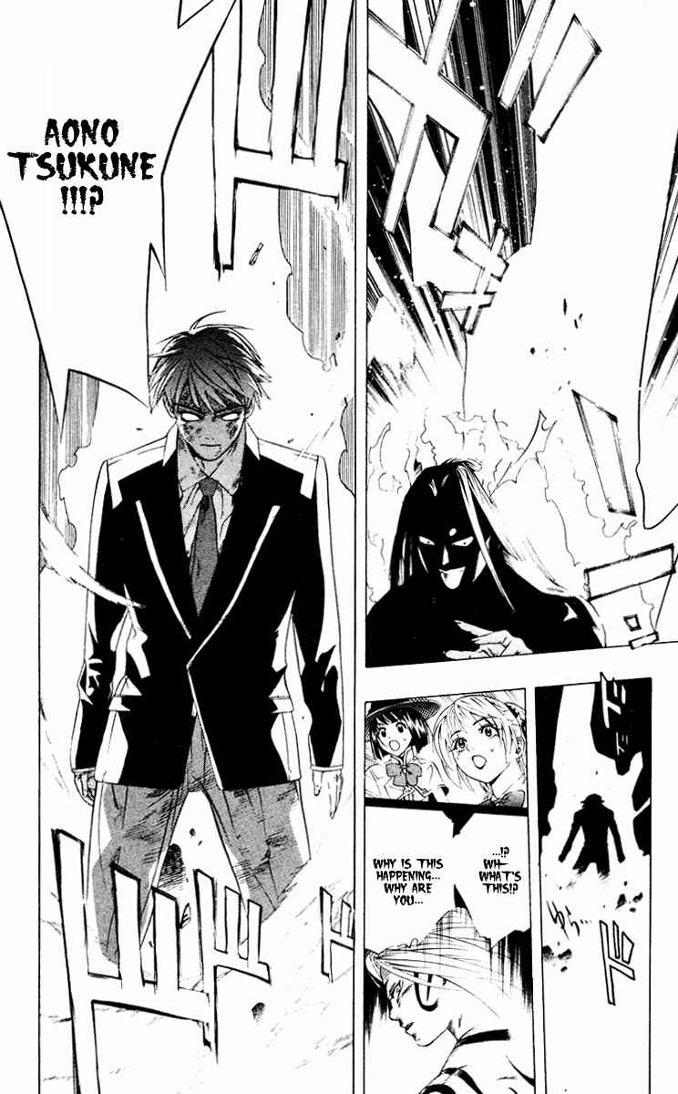 Page 36 Chapter 10 Rosario to Vampire