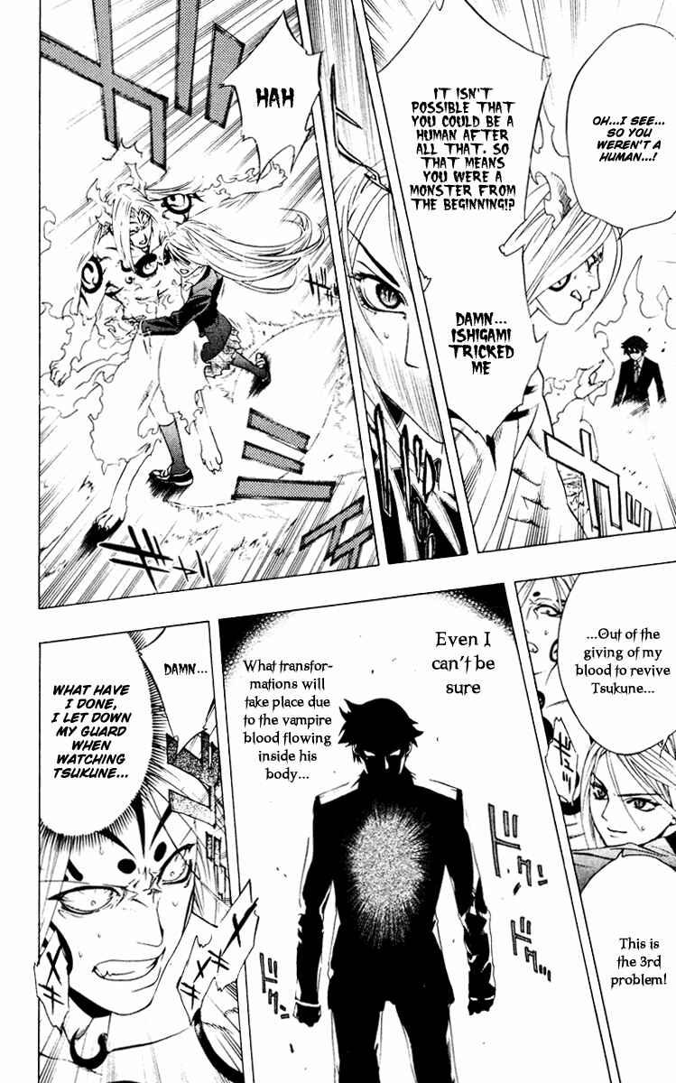 Page 38 Chapter 10 Rosario to Vampire
