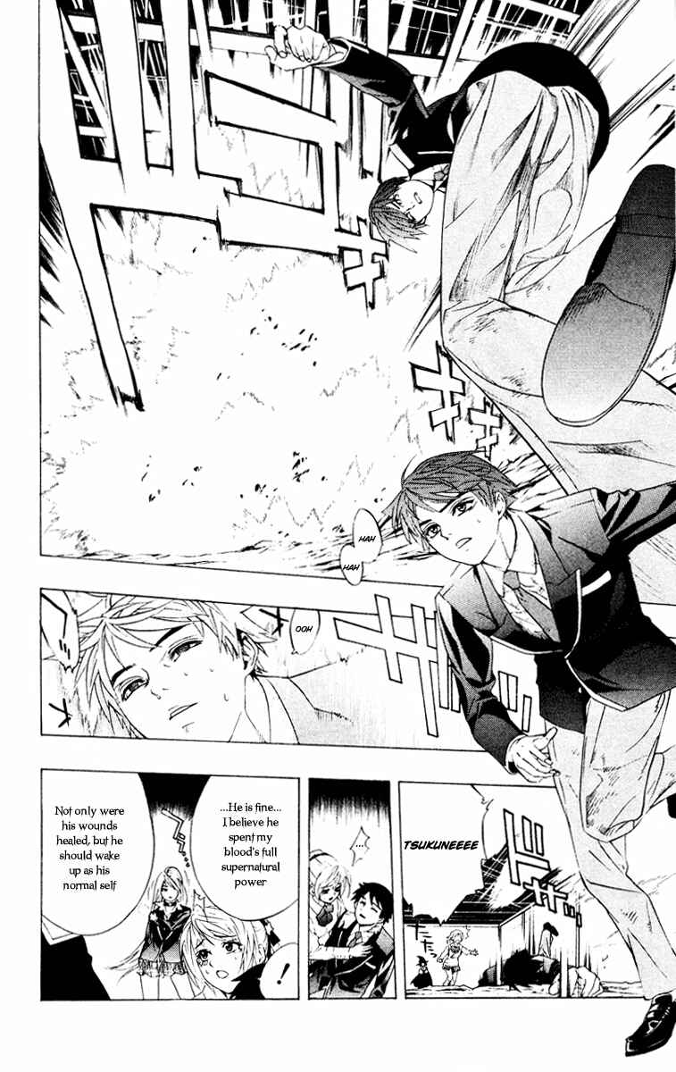 Page 41 Chapter 10 Rosario to Vampire