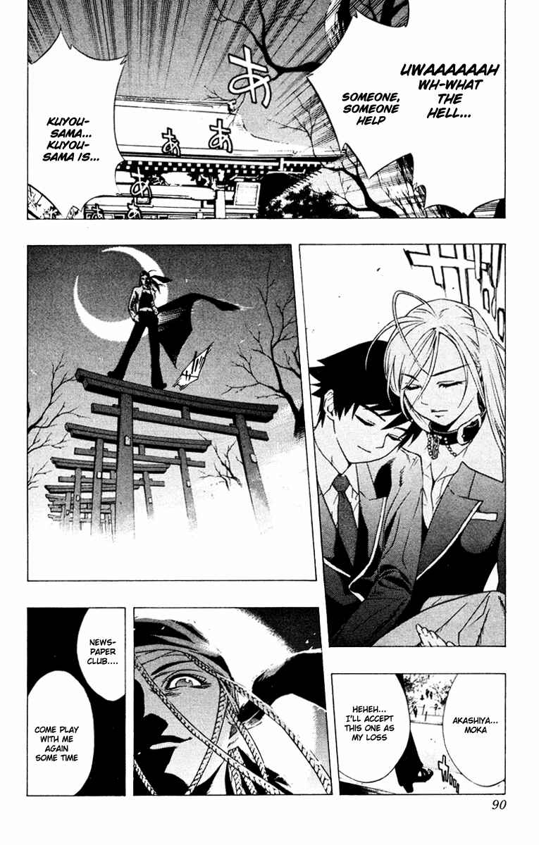 Page 43 Chapter 10 Rosario to Vampire