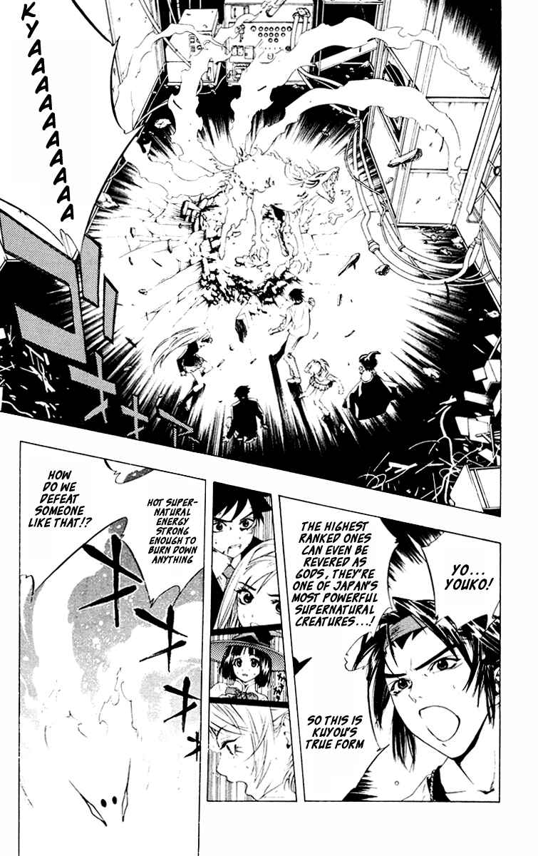 Page 5 Chapter 10 Rosario to Vampire