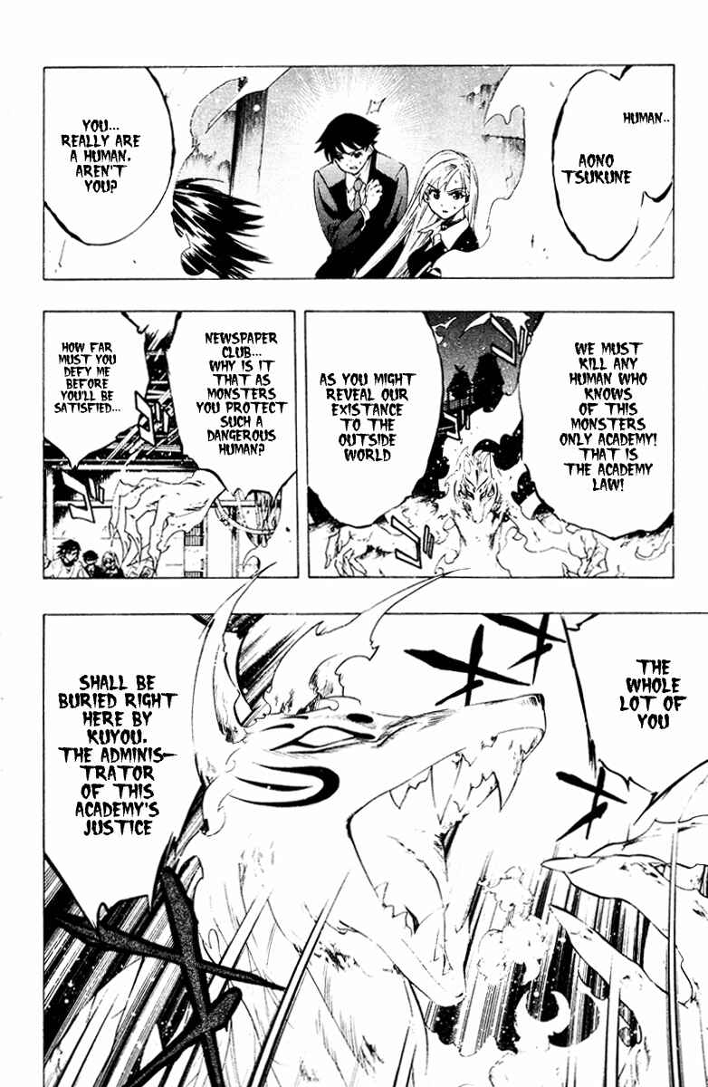 Page 6 Chapter 10 Rosario to Vampire