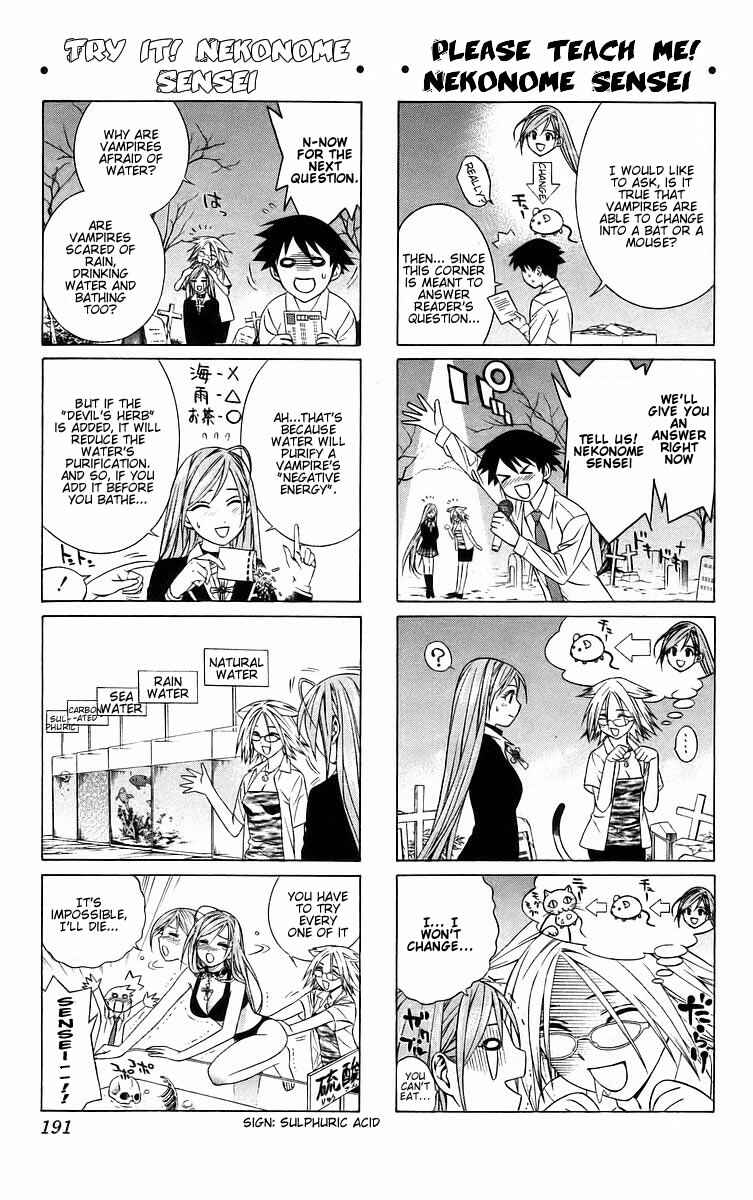 Page 2 Chapter 40.5 Rosario to Vampire
