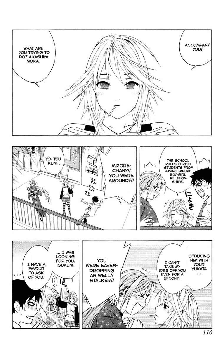 Page 12 Chapter 35 Rosario to Vampire
