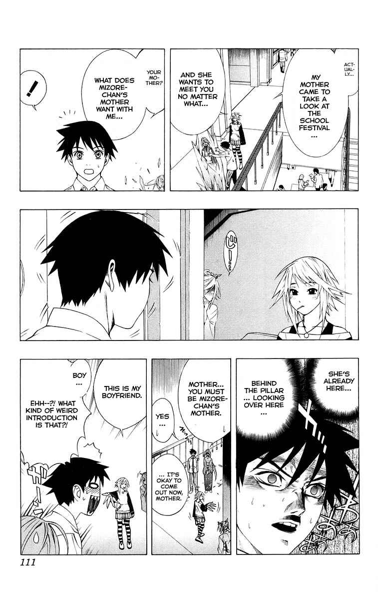 Page 13 Chapter 35 Rosario to Vampire