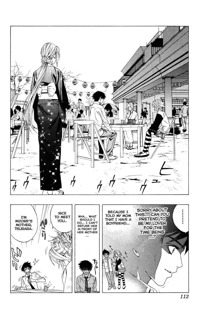 Page 14 Chapter 35 Rosario to Vampire