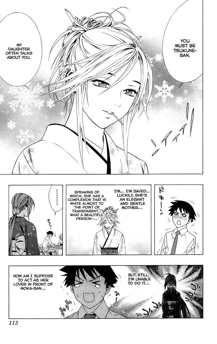 Page 15 Chapter 35 Rosario to Vampire