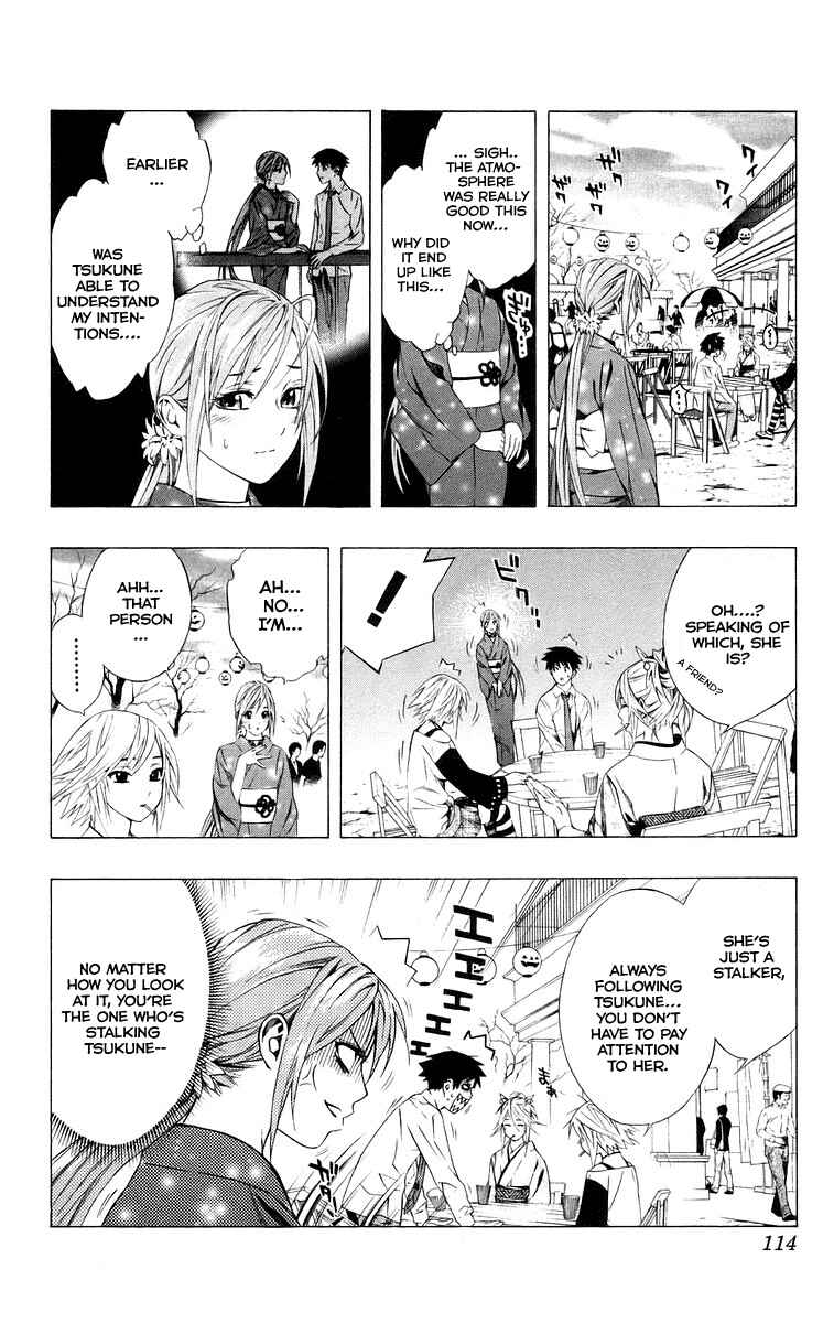 Page 16 Chapter 35 Rosario to Vampire