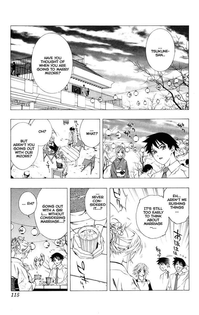 Page 17 Chapter 35 Rosario to Vampire