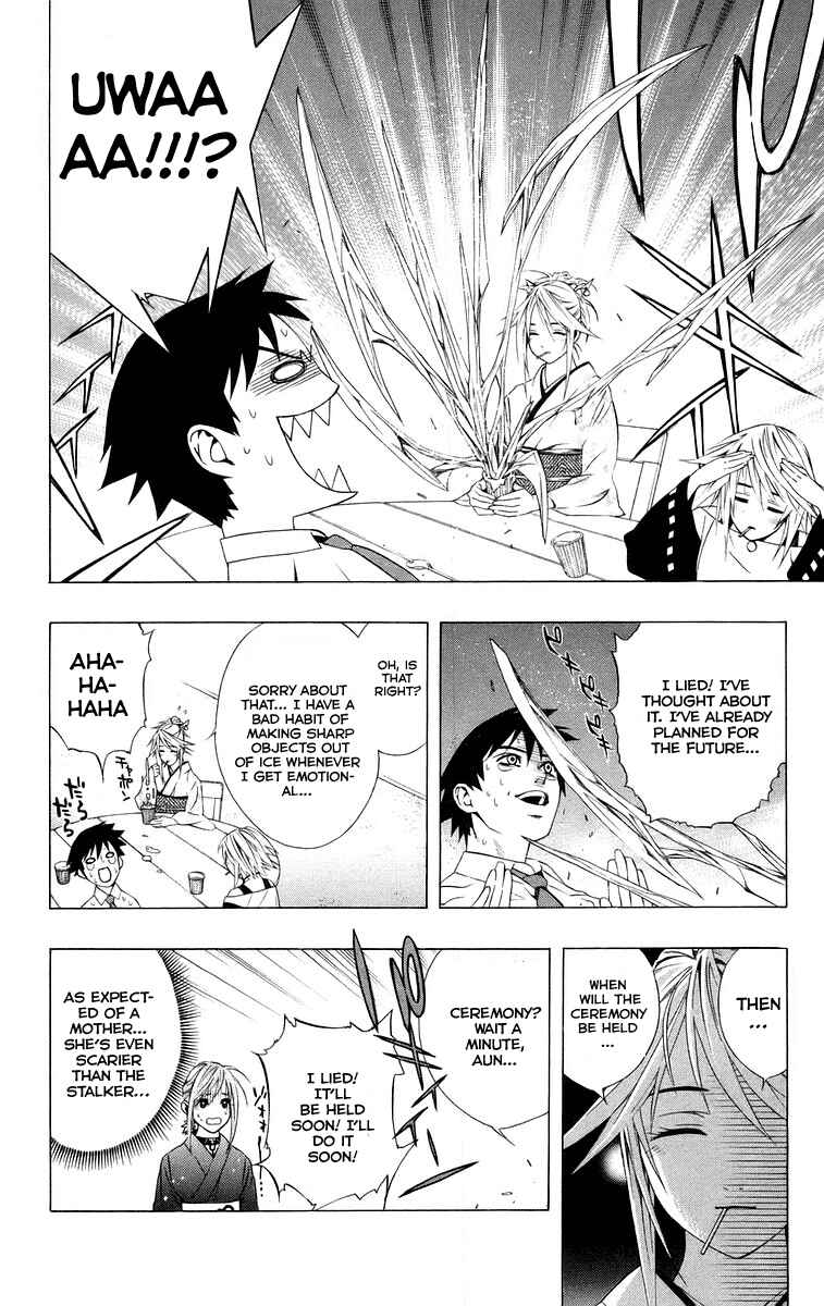 Page 18 Chapter 35 Rosario to Vampire