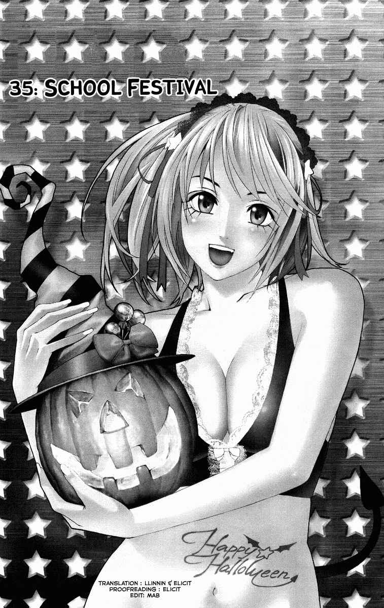 Page 2 Chapter 35 Rosario to Vampire