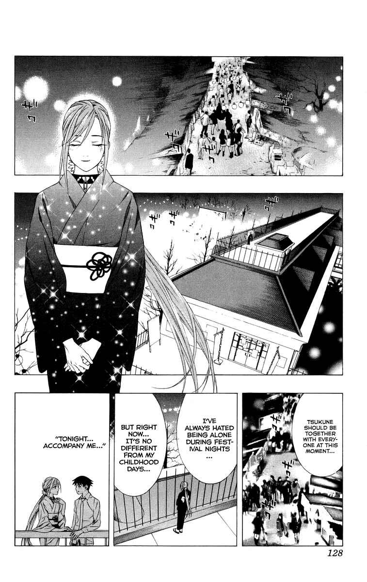 Page 30 Chapter 35 Rosario to Vampire