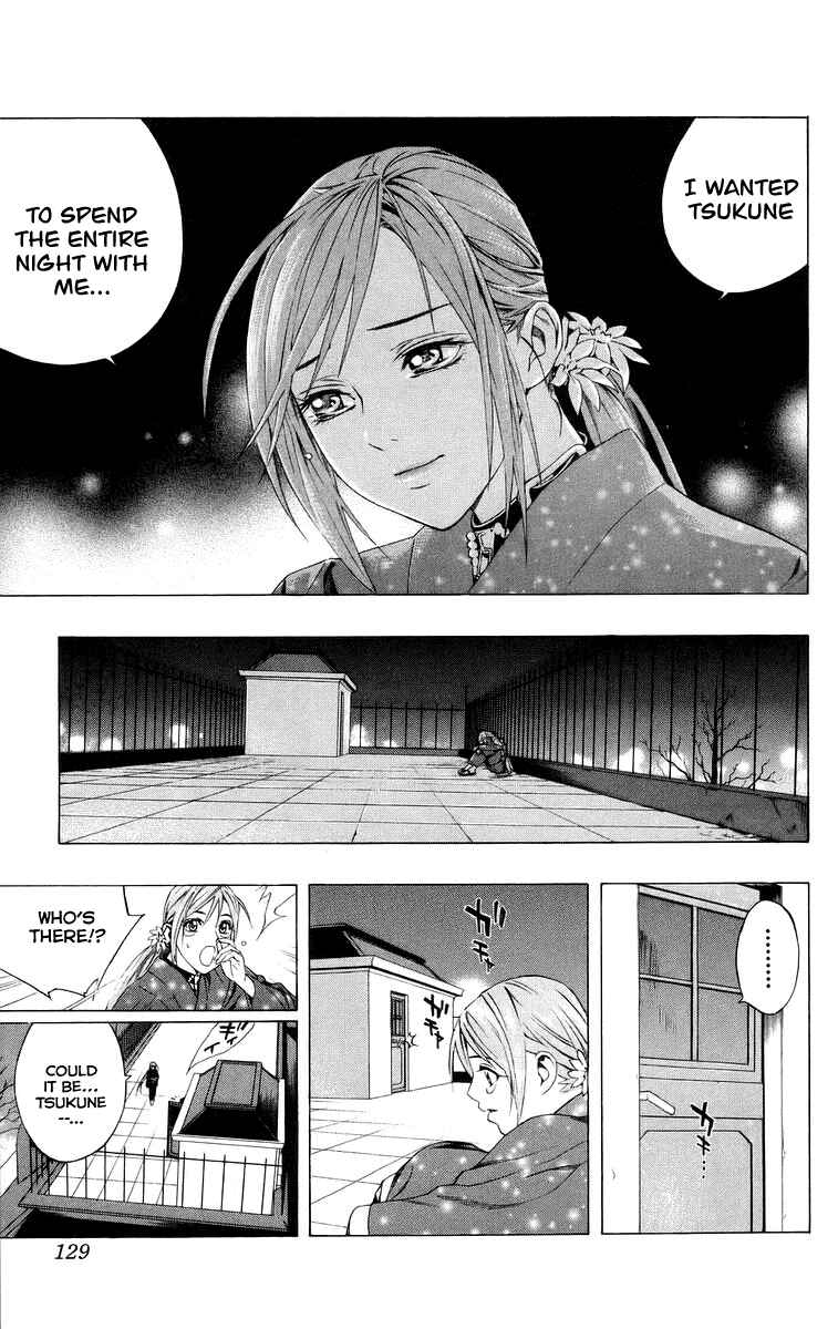 Page 31 Chapter 35 Rosario to Vampire