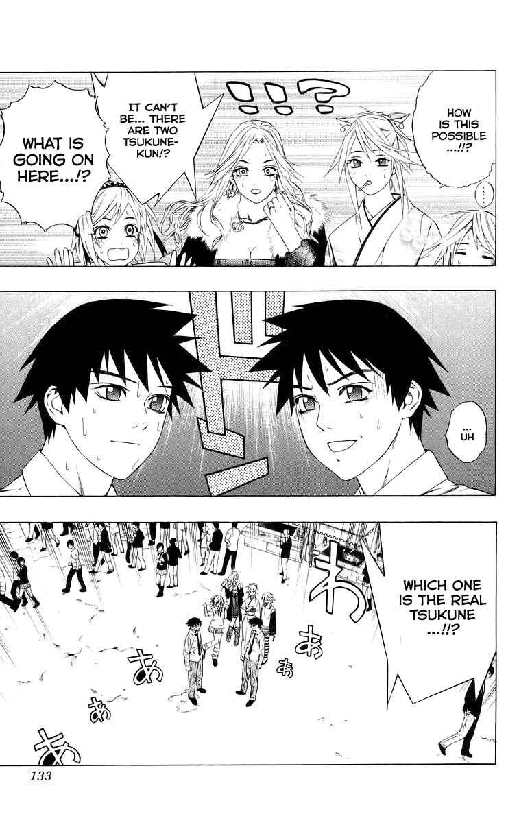 Page 35 Chapter 35 Rosario to Vampire