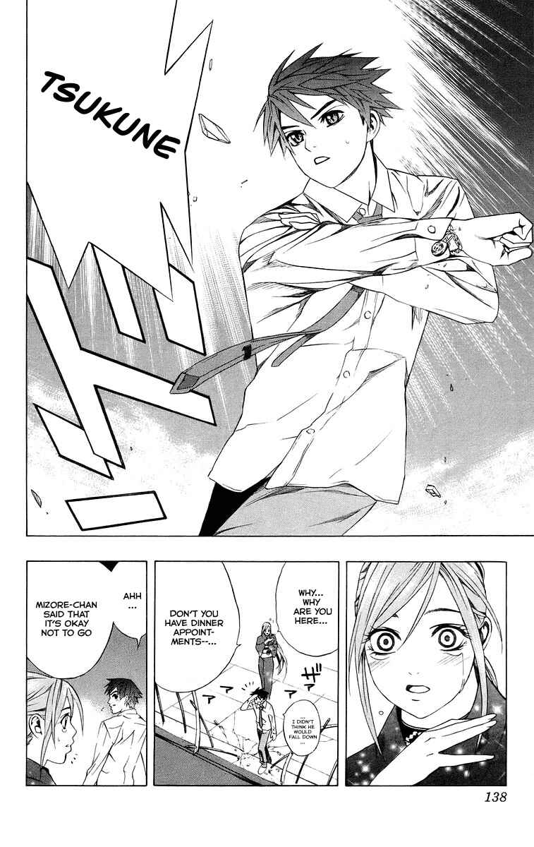 Page 39 Chapter 35 Rosario to Vampire