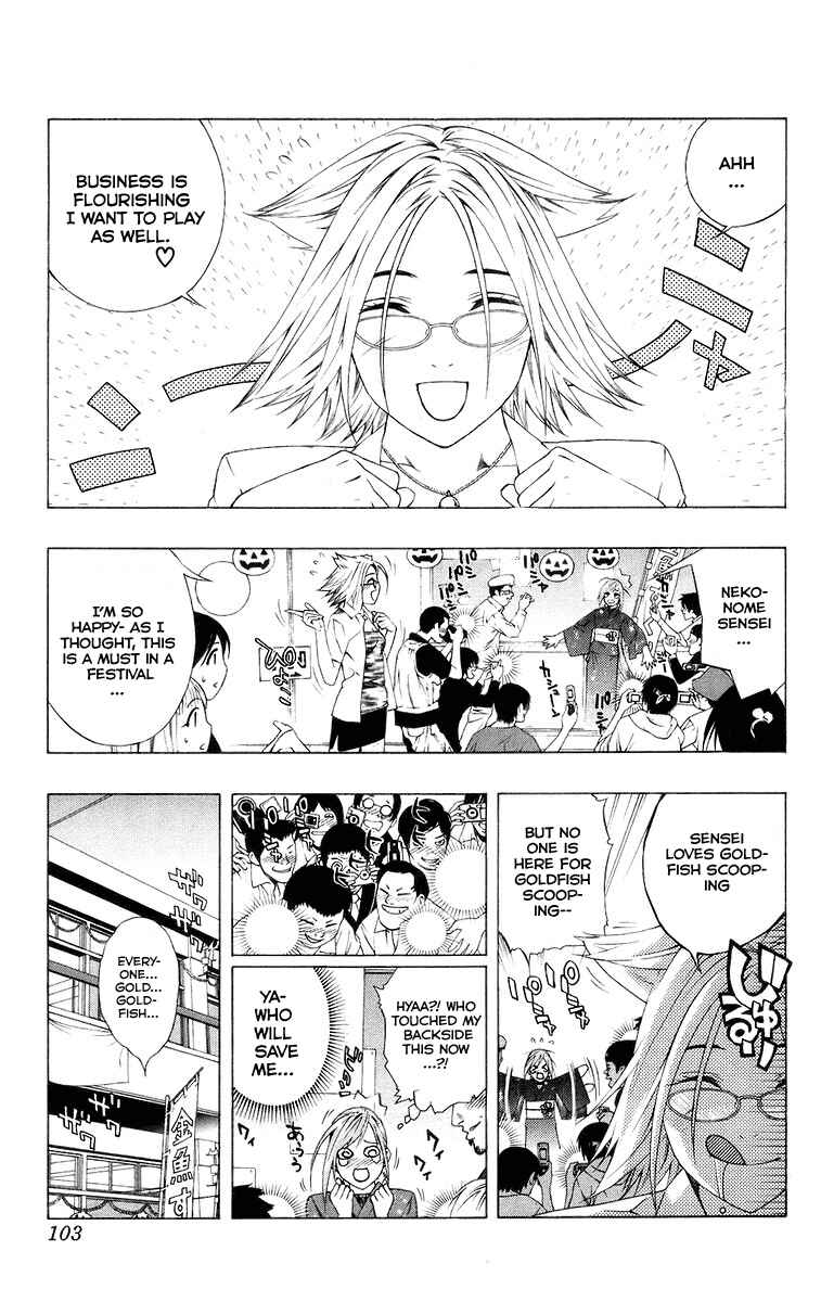 Page 5 Chapter 35 Rosario to Vampire