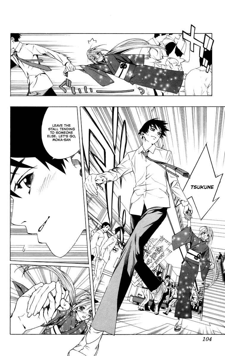 Page 6 Chapter 35 Rosario to Vampire