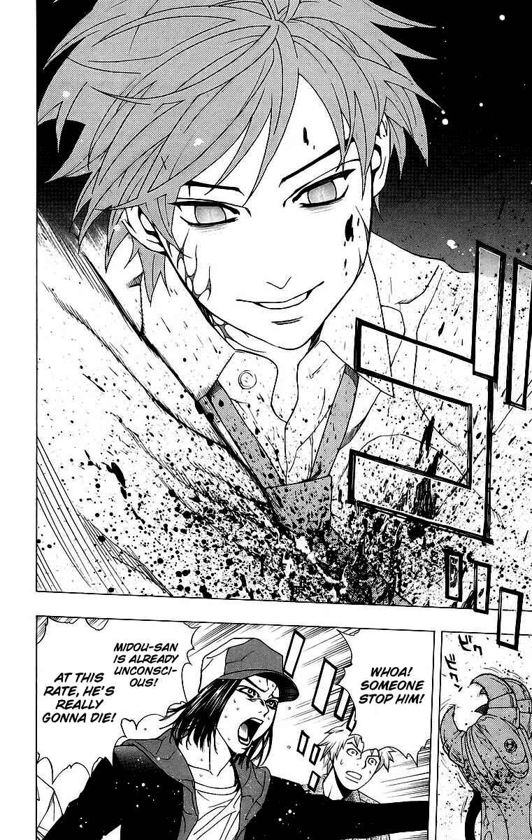 Page 12 Chapter 23 Rosario to Vampire