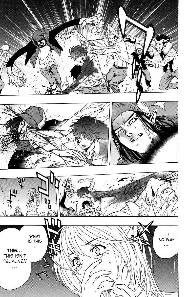 Page 13 Chapter 23 Rosario to Vampire