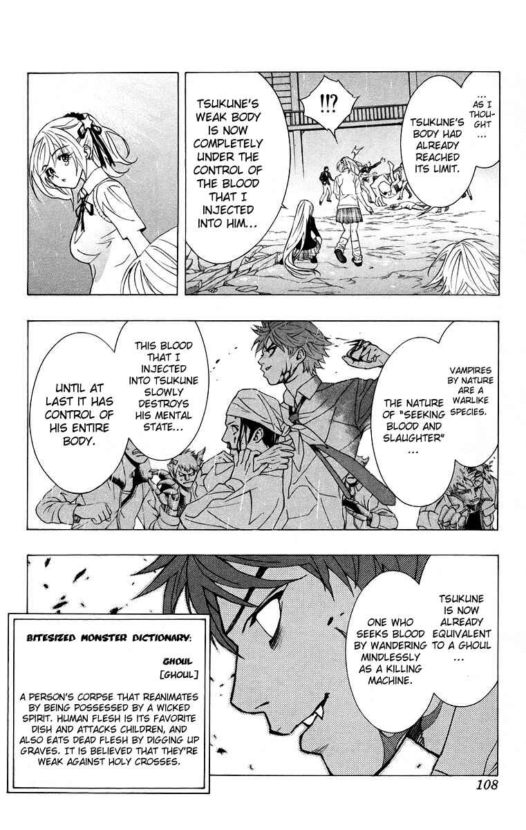 Page 14 Chapter 23 Rosario to Vampire