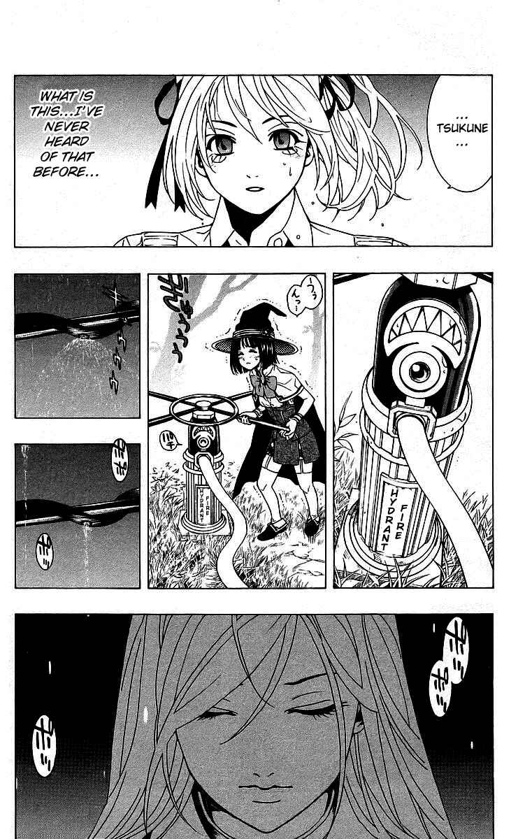 Page 15 Chapter 23 Rosario to Vampire