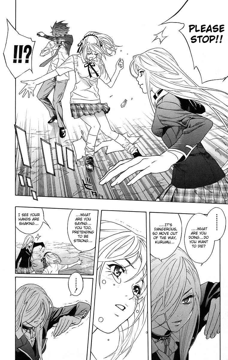 Page 24 Chapter 23 Rosario to Vampire