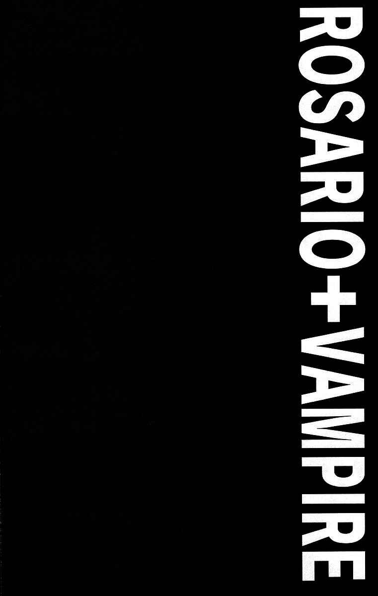 Page 40 Chapter 23 Rosario to Vampire