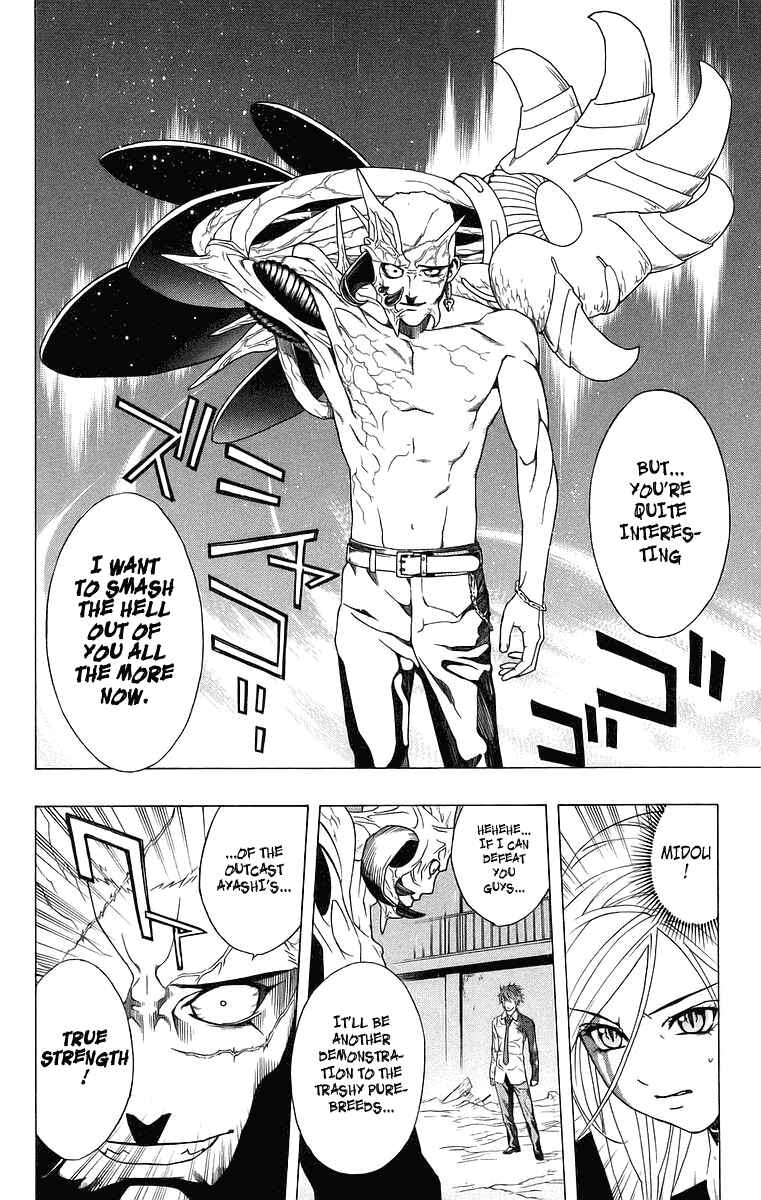 Page 5 Chapter 23 Rosario to Vampire