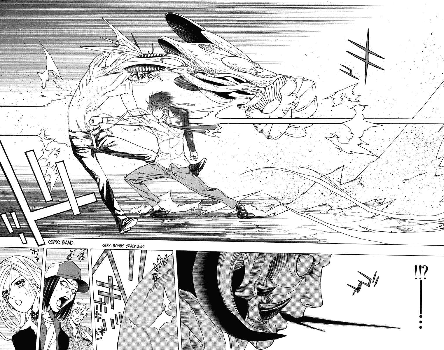 Page 7 Chapter 23 Rosario to Vampire