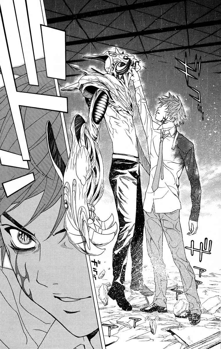 Page 9 Chapter 23 Rosario to Vampire