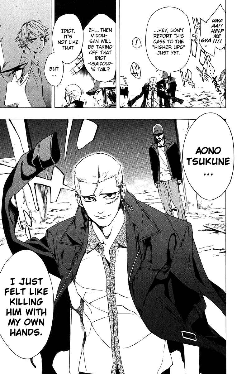Page 11 Chapter 21 Rosario to Vampire
