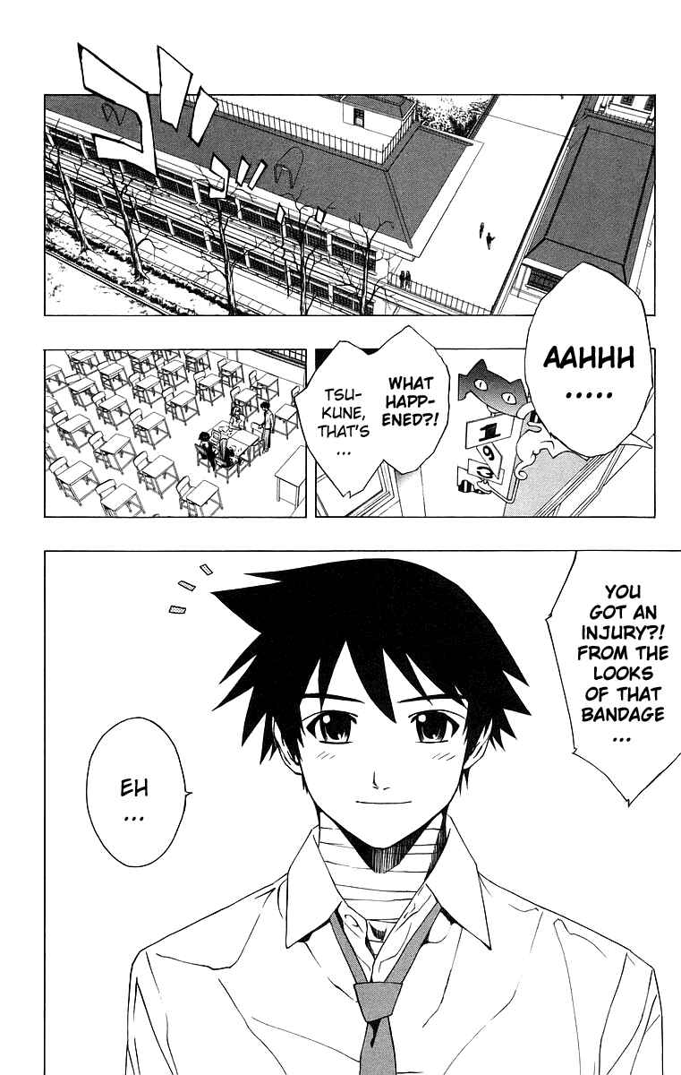 Page 12 Chapter 21 Rosario to Vampire