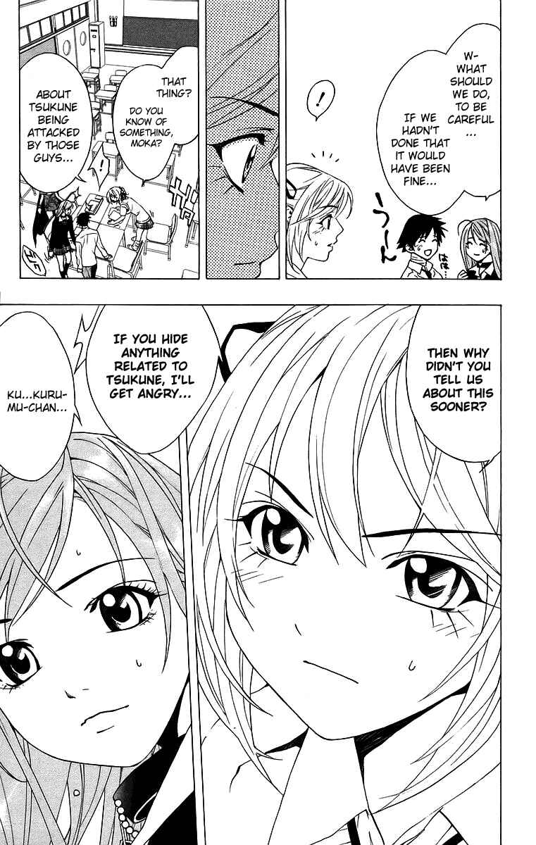 Page 15 Chapter 21 Rosario to Vampire