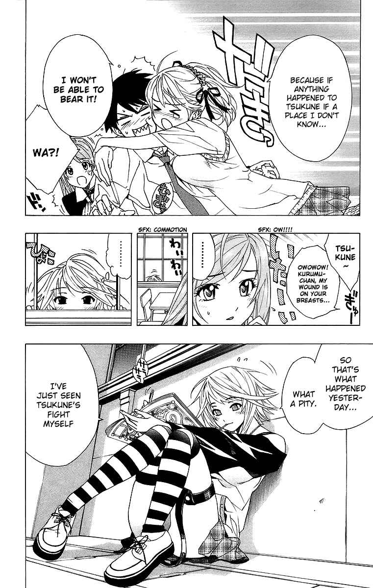Page 16 Chapter 21 Rosario to Vampire