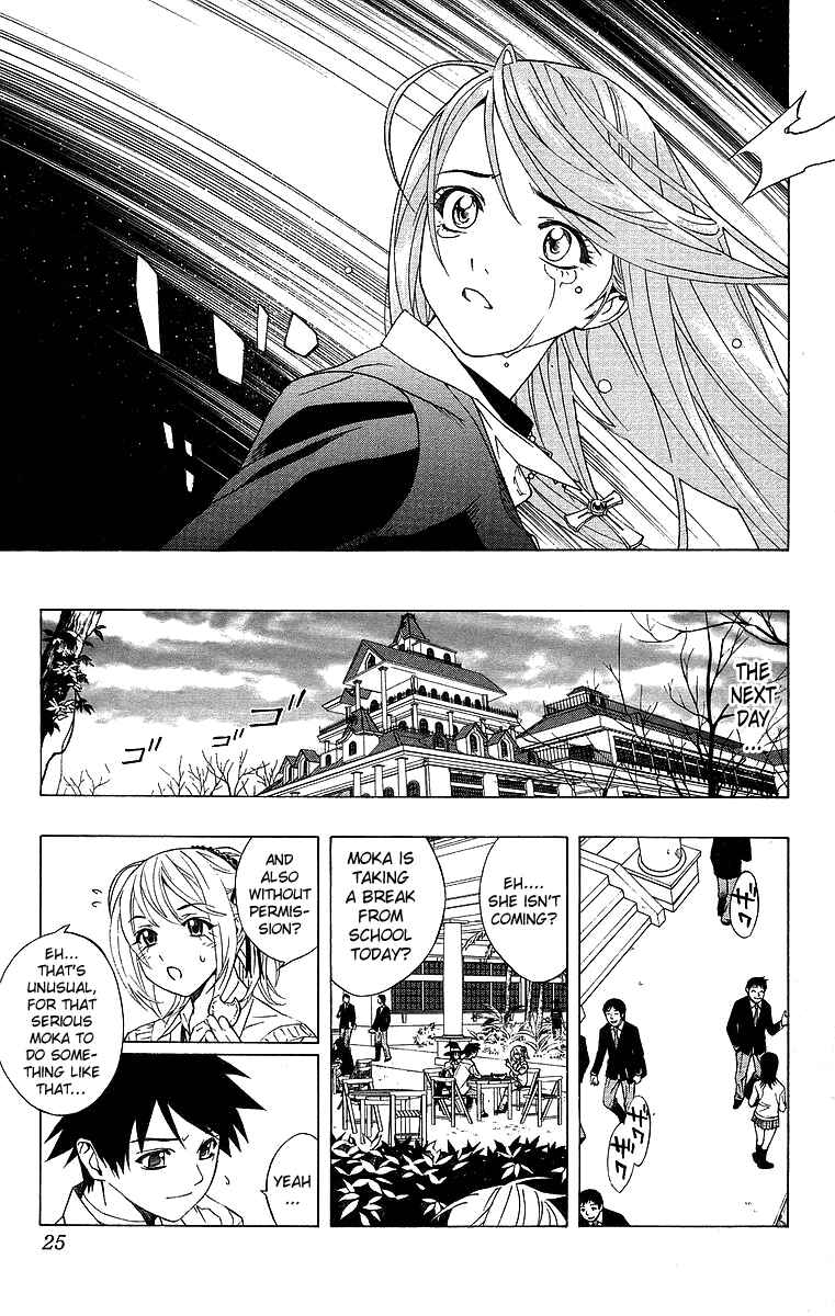 Page 25 Chapter 21 Rosario to Vampire