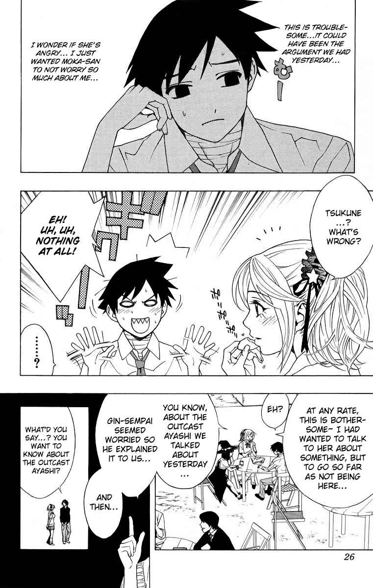 Page 26 Chapter 21 Rosario to Vampire