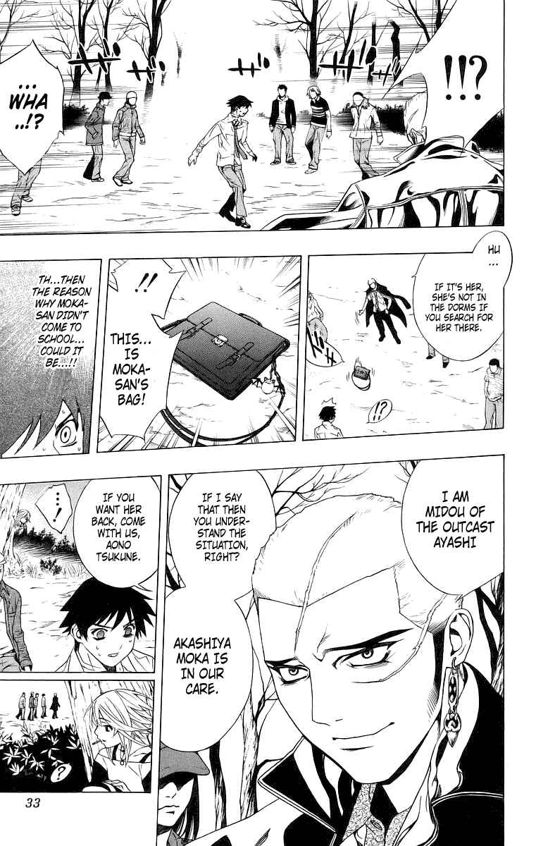 Page 33 Chapter 21 Rosario to Vampire