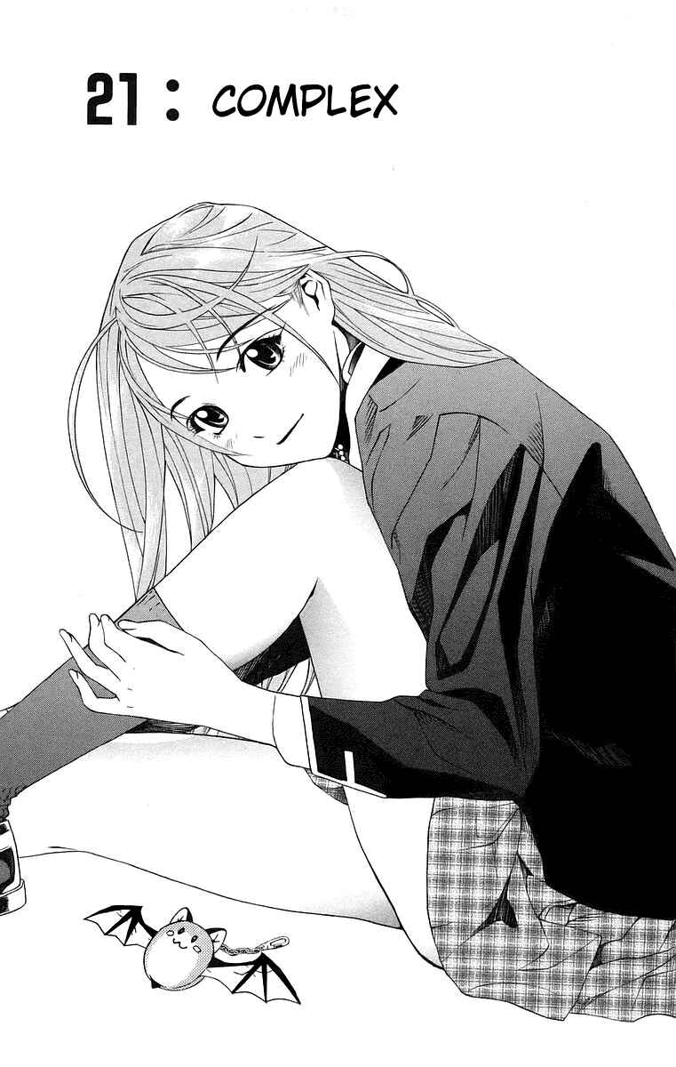 Page 7 Chapter 21 Rosario to Vampire