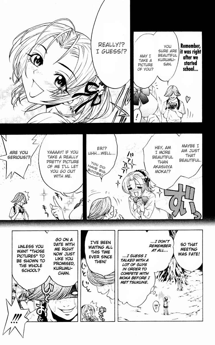 Page 12 Chapter 7 Rosario to Vampire