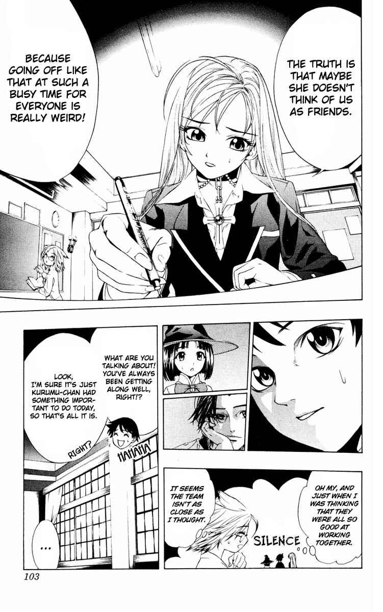 Page 14 Chapter 7 Rosario to Vampire
