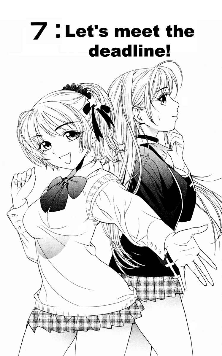 Page 2 Chapter 7 Rosario to Vampire